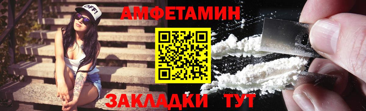 АМФ Premium Ирбит