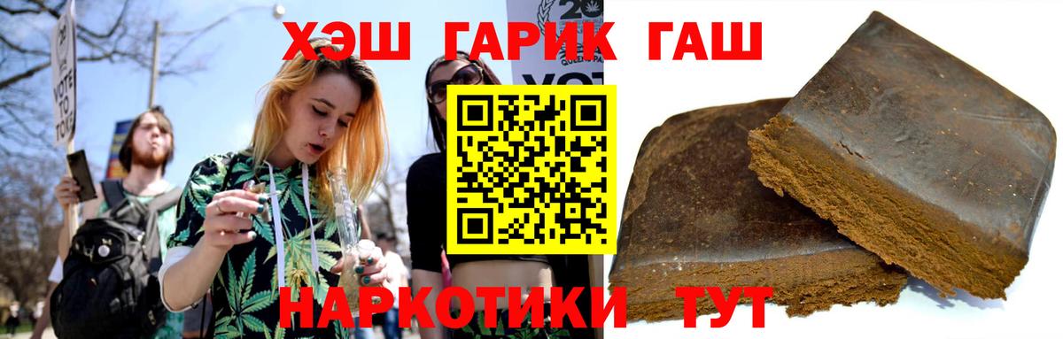 ГАШ убойный Ирбит