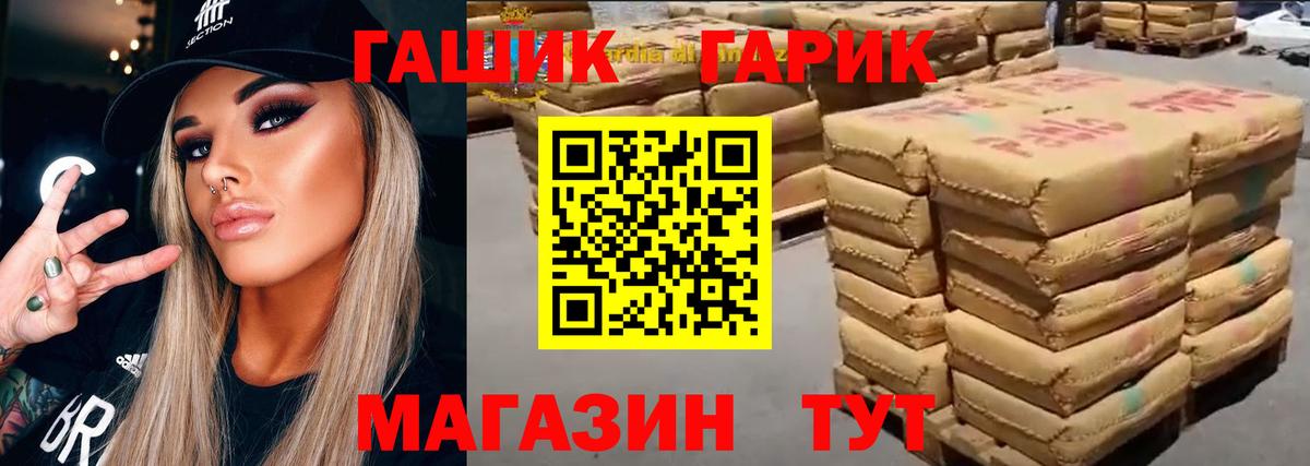 Кокаин  Codein  Меф   МЕФ  ГАШ  Ирбит  Гашиш  Бошки Шишки  Вход с VPN 