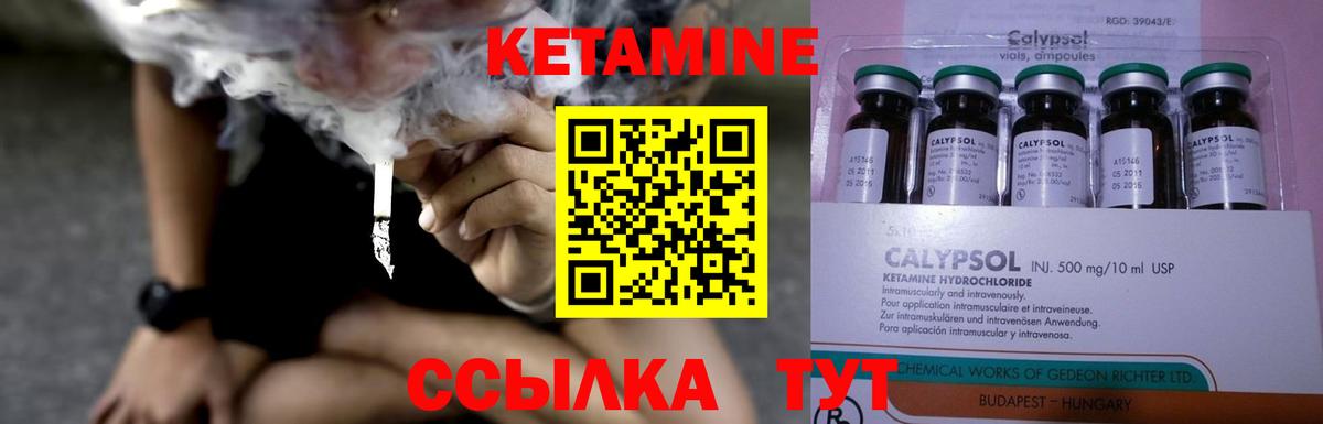 Кетамин ketamine  OMG tor  Кетамин VHQ  Ирбит  Вход с VPN 