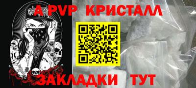 PSILOCYBIN Камень-на-Оби