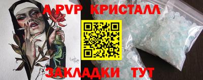 a pvp Будённовск