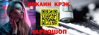 спайс Бугуруслан
