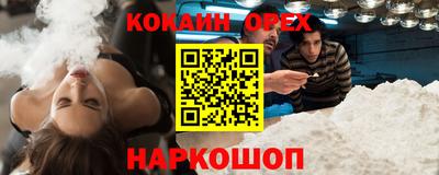 спайс Бугуруслан
