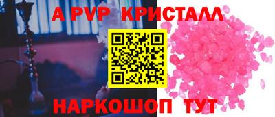 спайс Бугуруслан