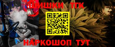 спайс Бугуруслан