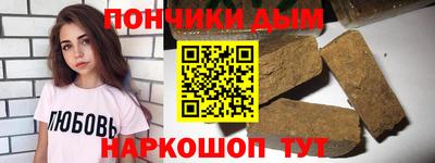 твердый Беслан