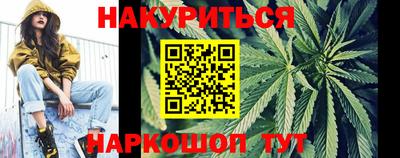 мескалин Каменск-Шахтинский