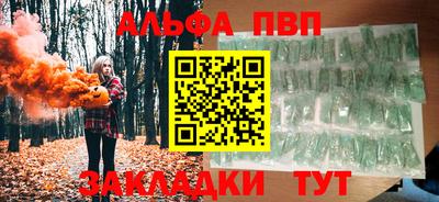 a pvp Будённовск
