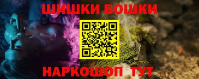 спайс Бугуруслан