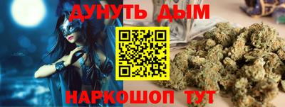 спайс Бугуруслан