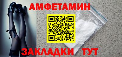 спайс Бугуруслан