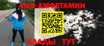 спайс Бугуруслан