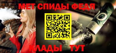 спайс Бугуруслан