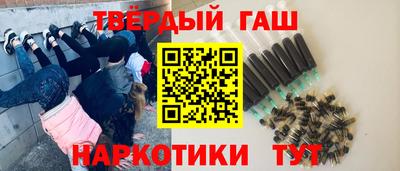 спайс Бугуруслан