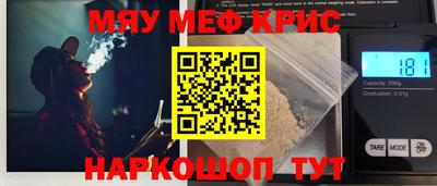 MESCALINE Берёзовский