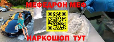 спайс Бугуруслан