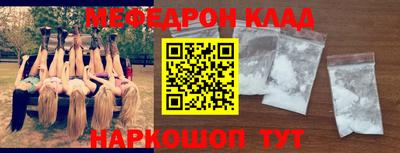 спайс Бугуруслан