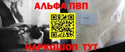a pvp Будённовск