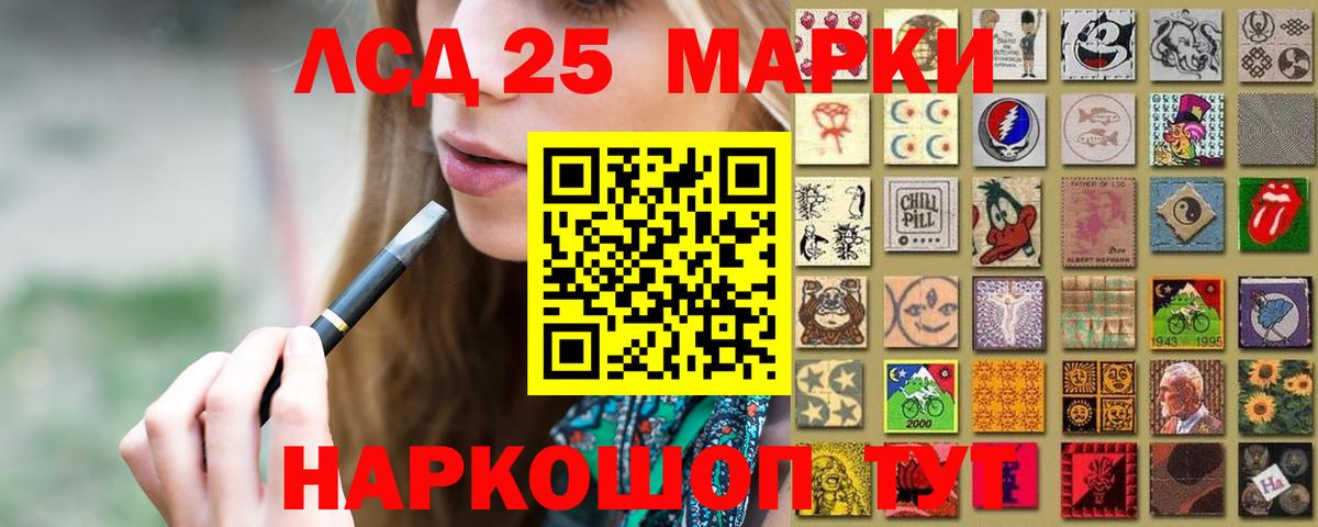 Лсд 25 экстази ecstasy Ирбит