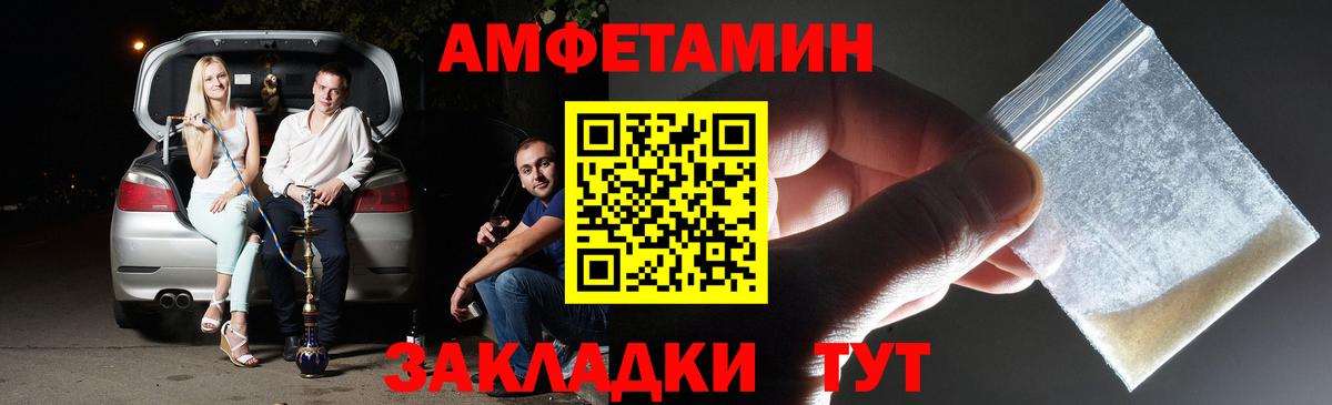 Метамфетамин Декстрометамфетамин 99.9% Ирбит