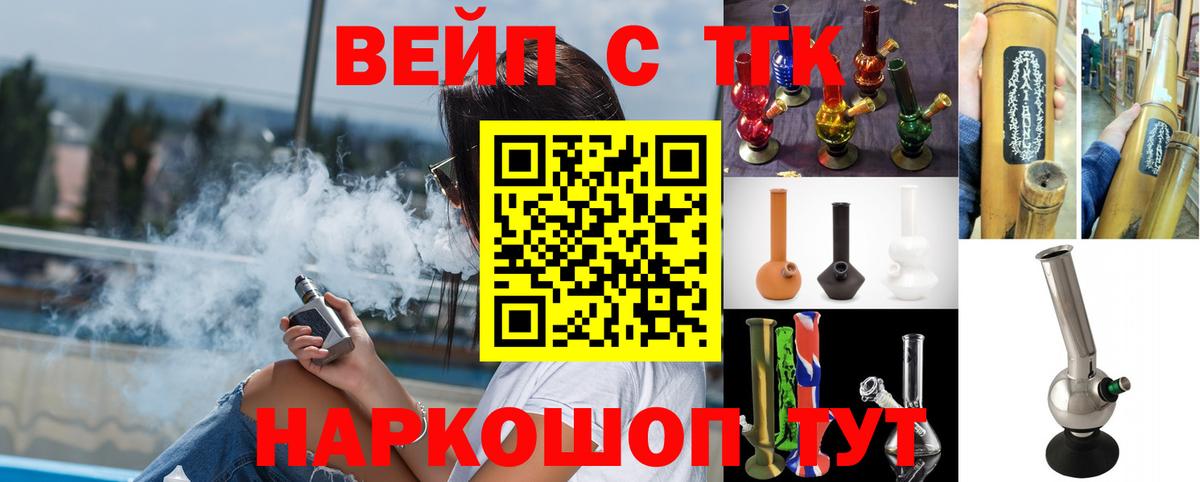 Дистиллят ТГК гашишное масло  Вход с VPN  Ирбит  ТГК Wax 
