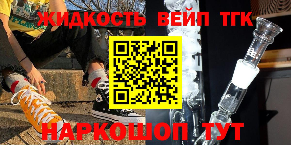 ТГК Wax Ирбит