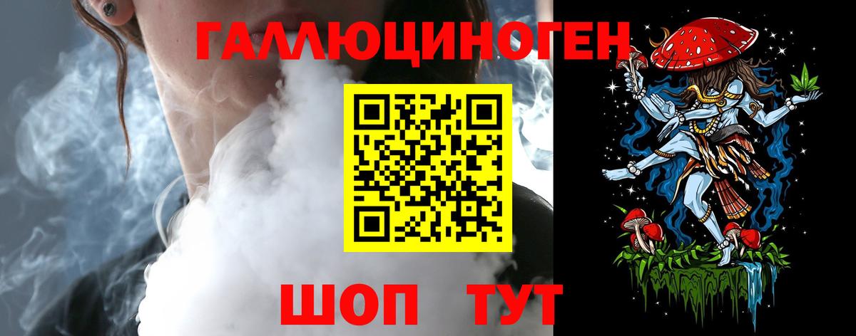 Ирбит  Псилоцибиновые грибы Magic Shrooms  Вход с VPN 