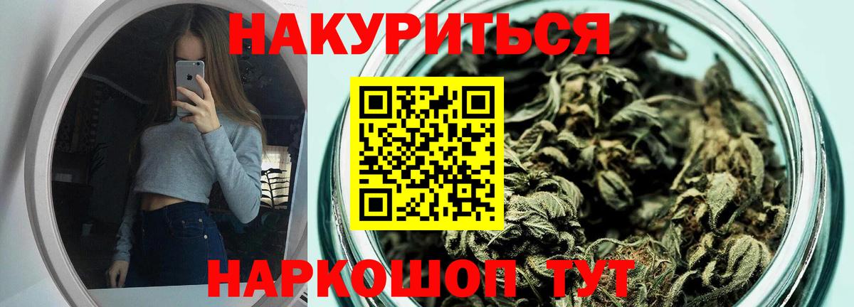 Марихуана Ganja Ирбит